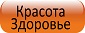 %20%D0%9A%D1%80%D0%B0%D1%81%D0%BE%D1%82%D0%B0%20%D0%97%D0%B4%D0%BE%D1%80%D0%BE%D0%B2%D1%8C%D0%B5%2085%D1%8533